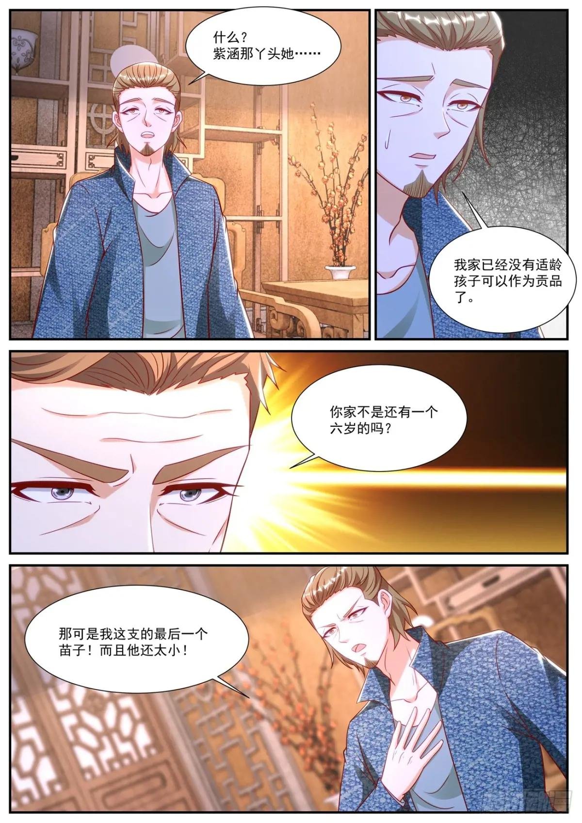 第911回