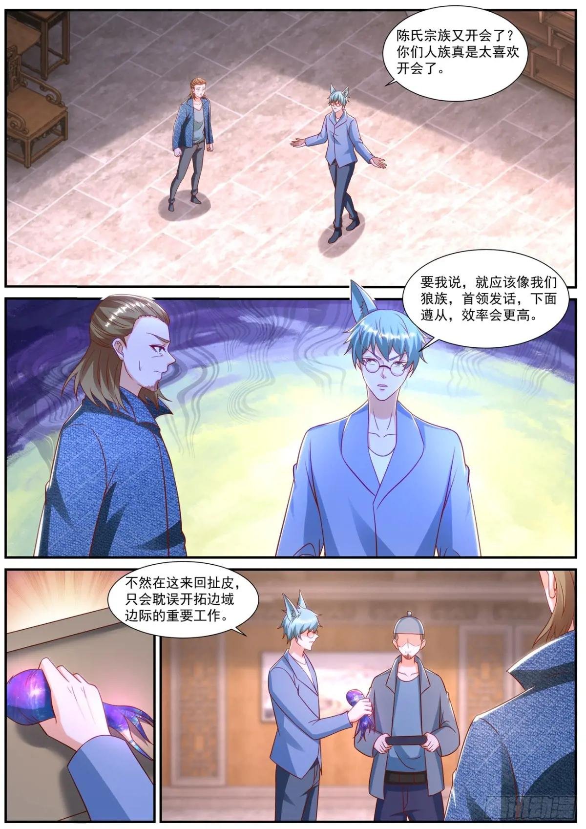 第911回