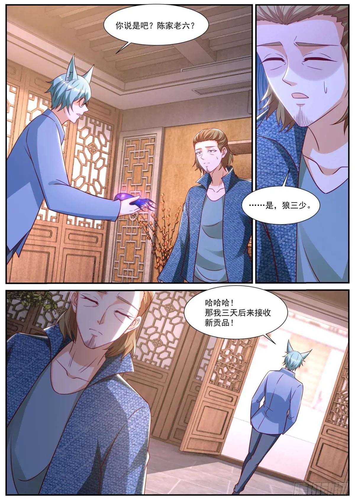 第911回