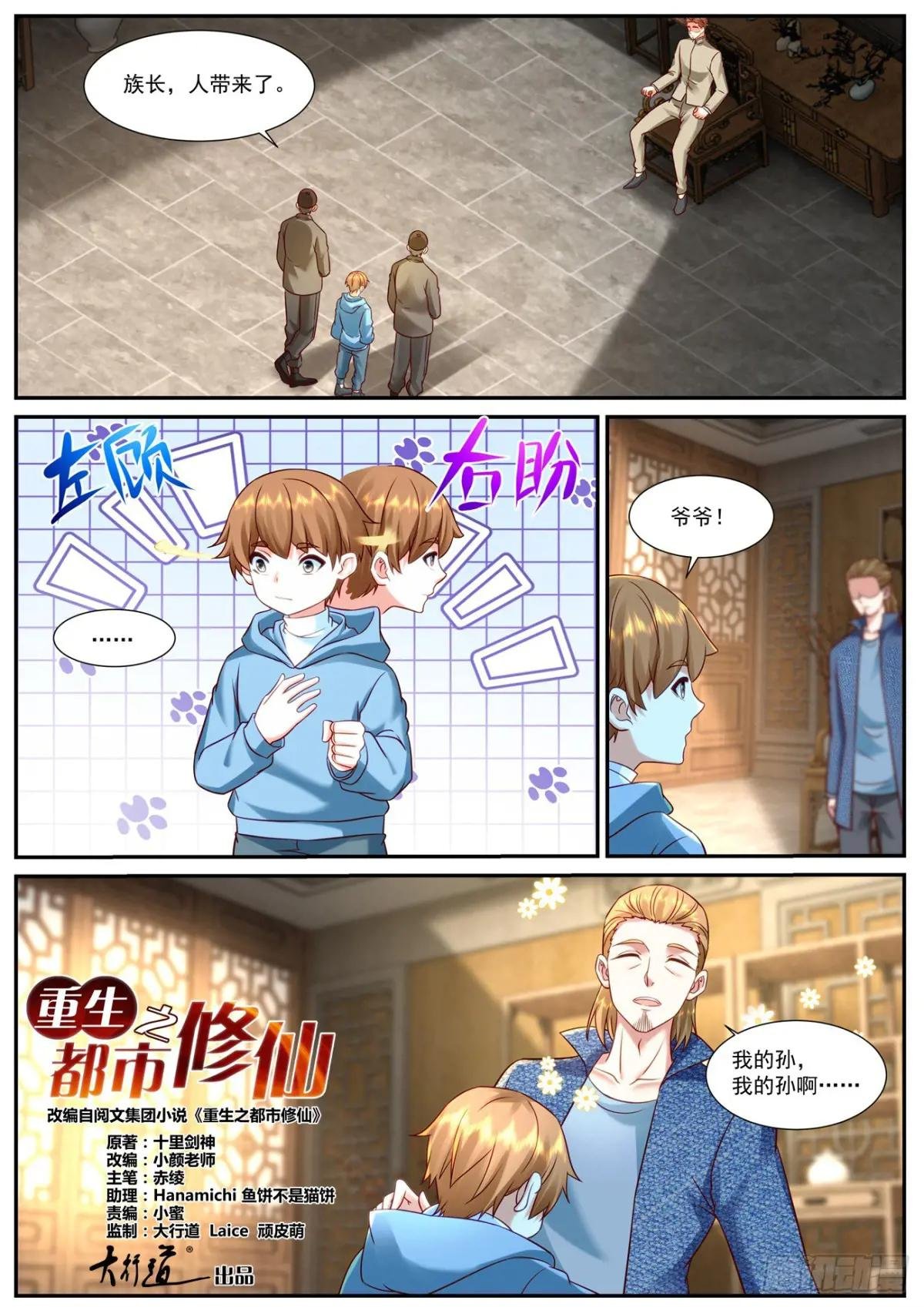第912回