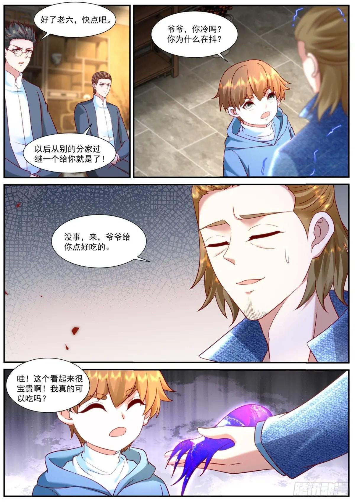 第912回
