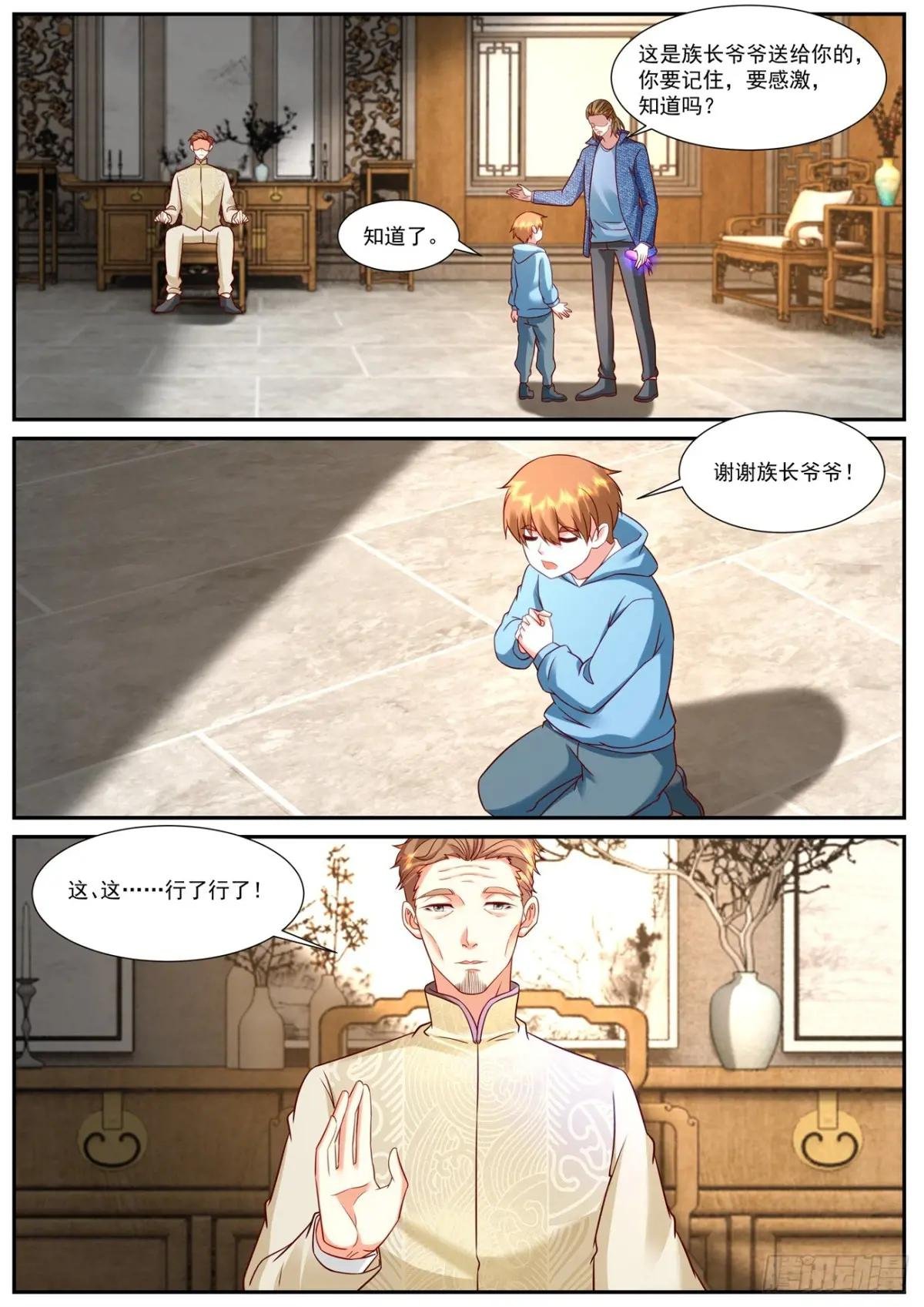 第912回