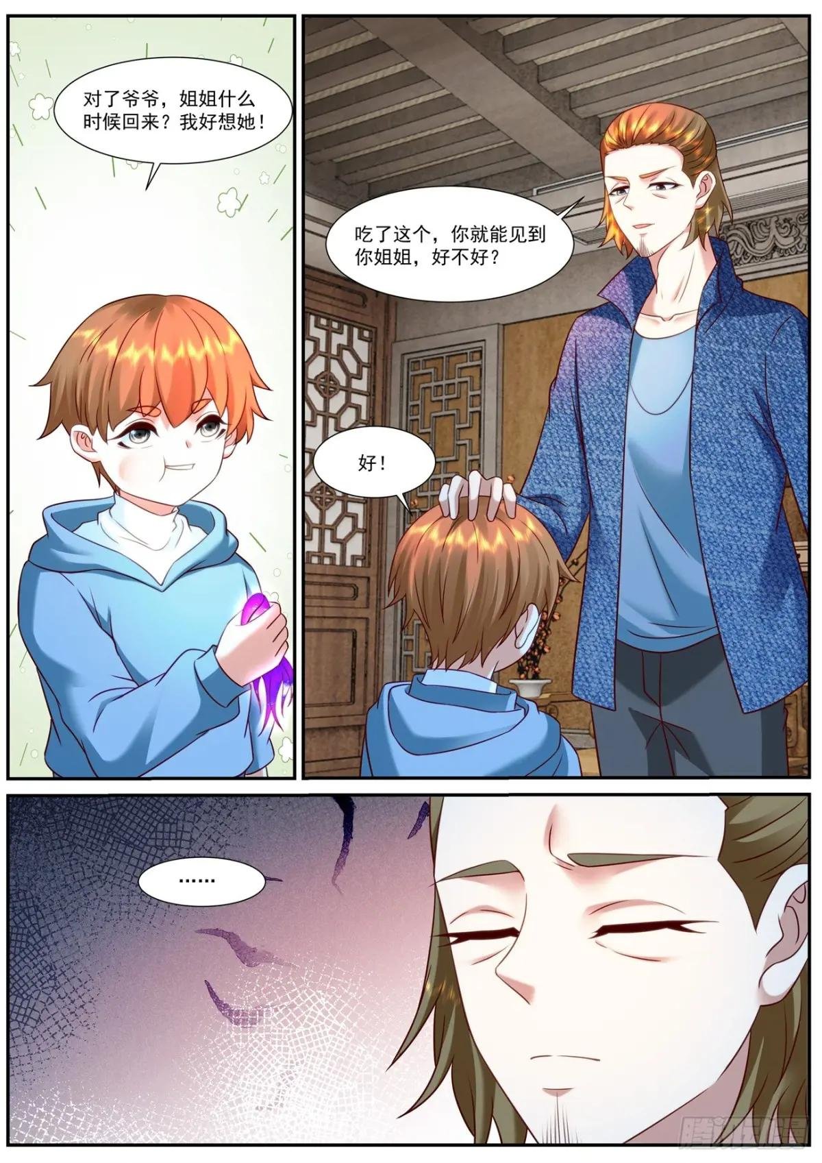 第912回
