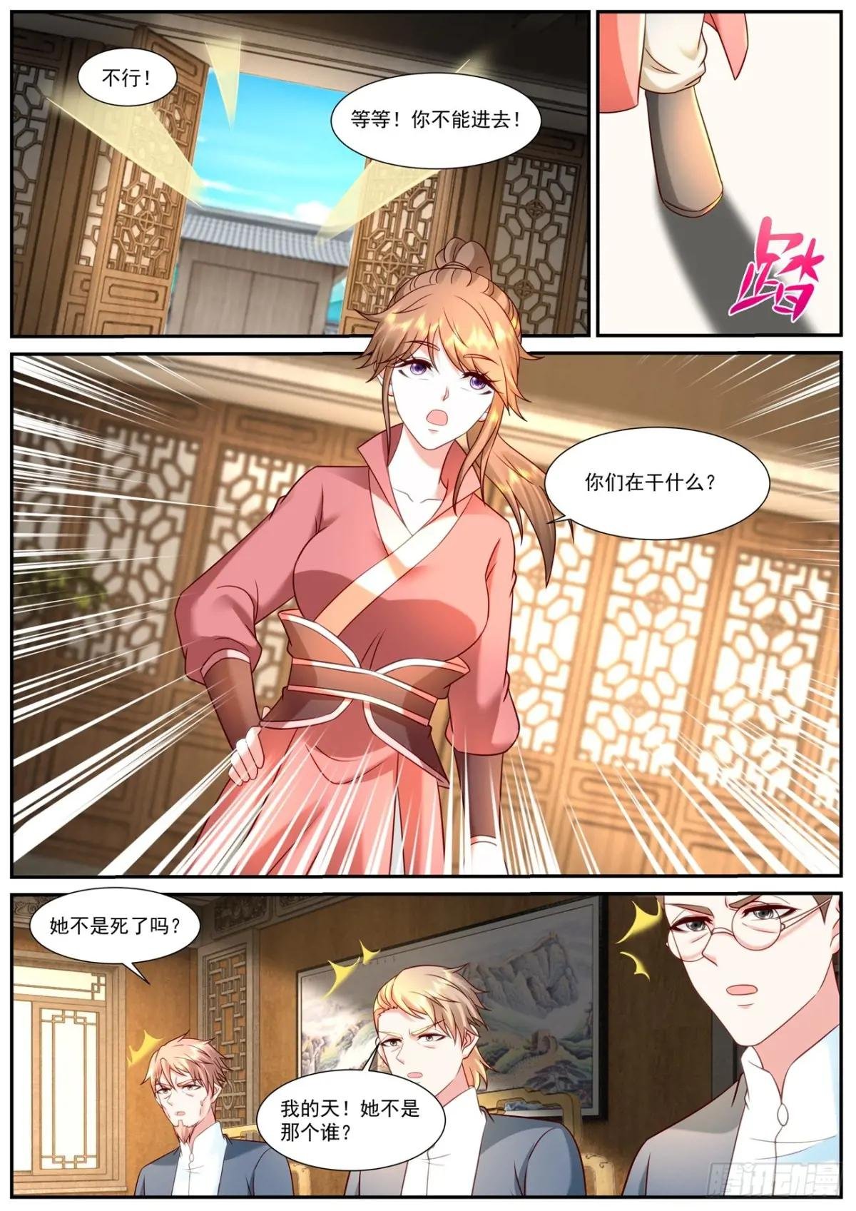 第912回