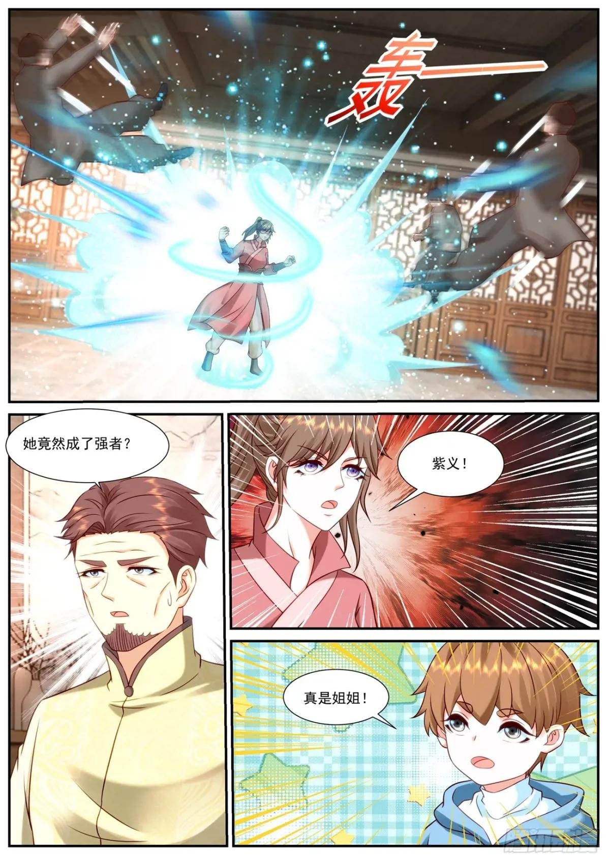 第912回