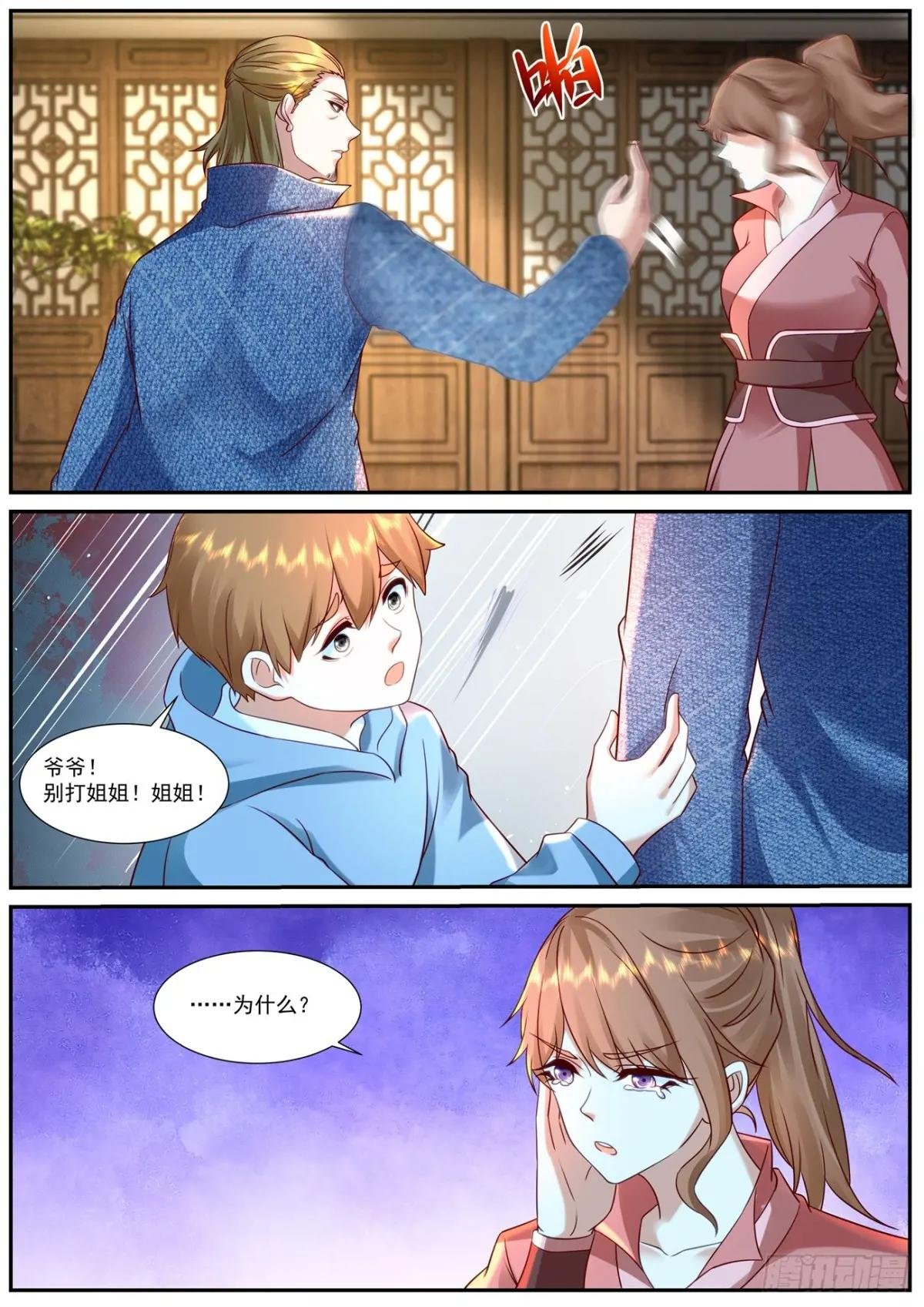 第912回