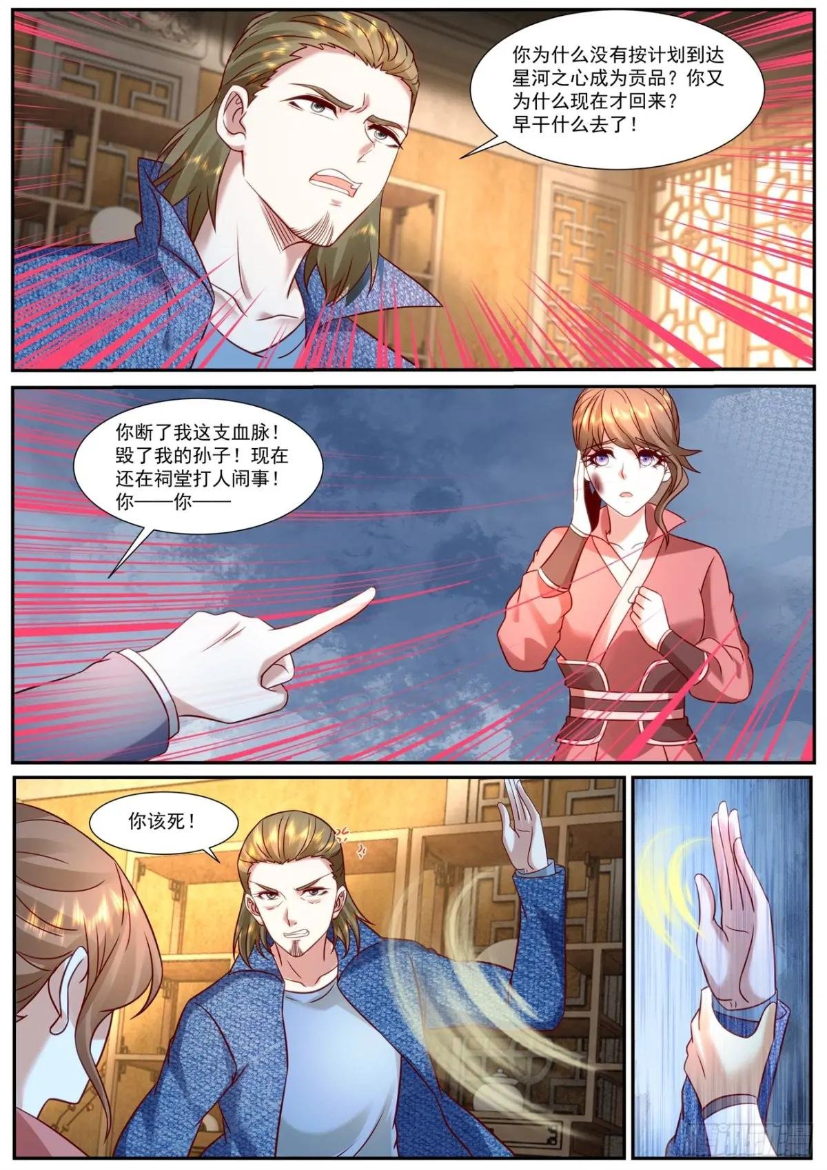 第912回