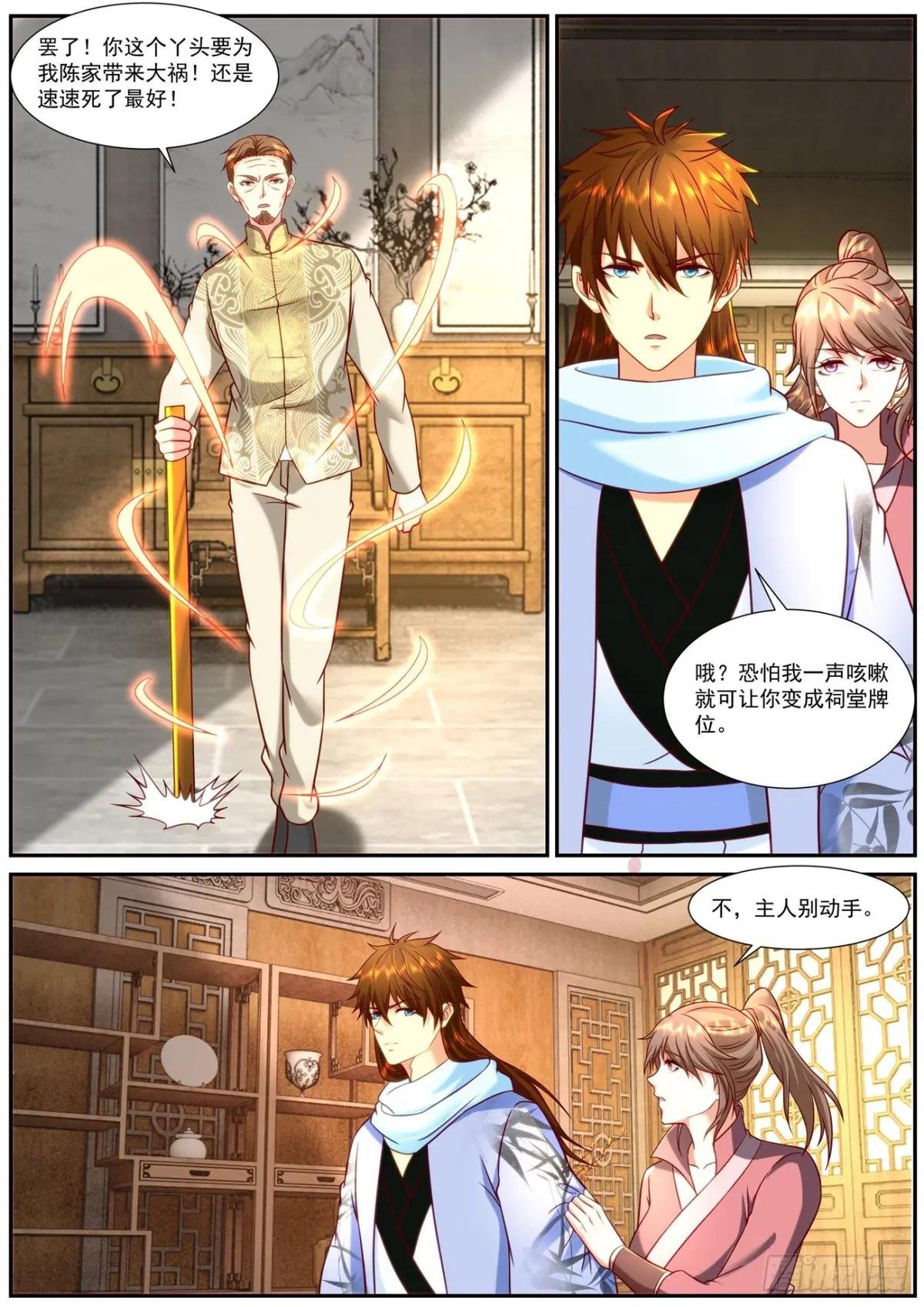 第913回