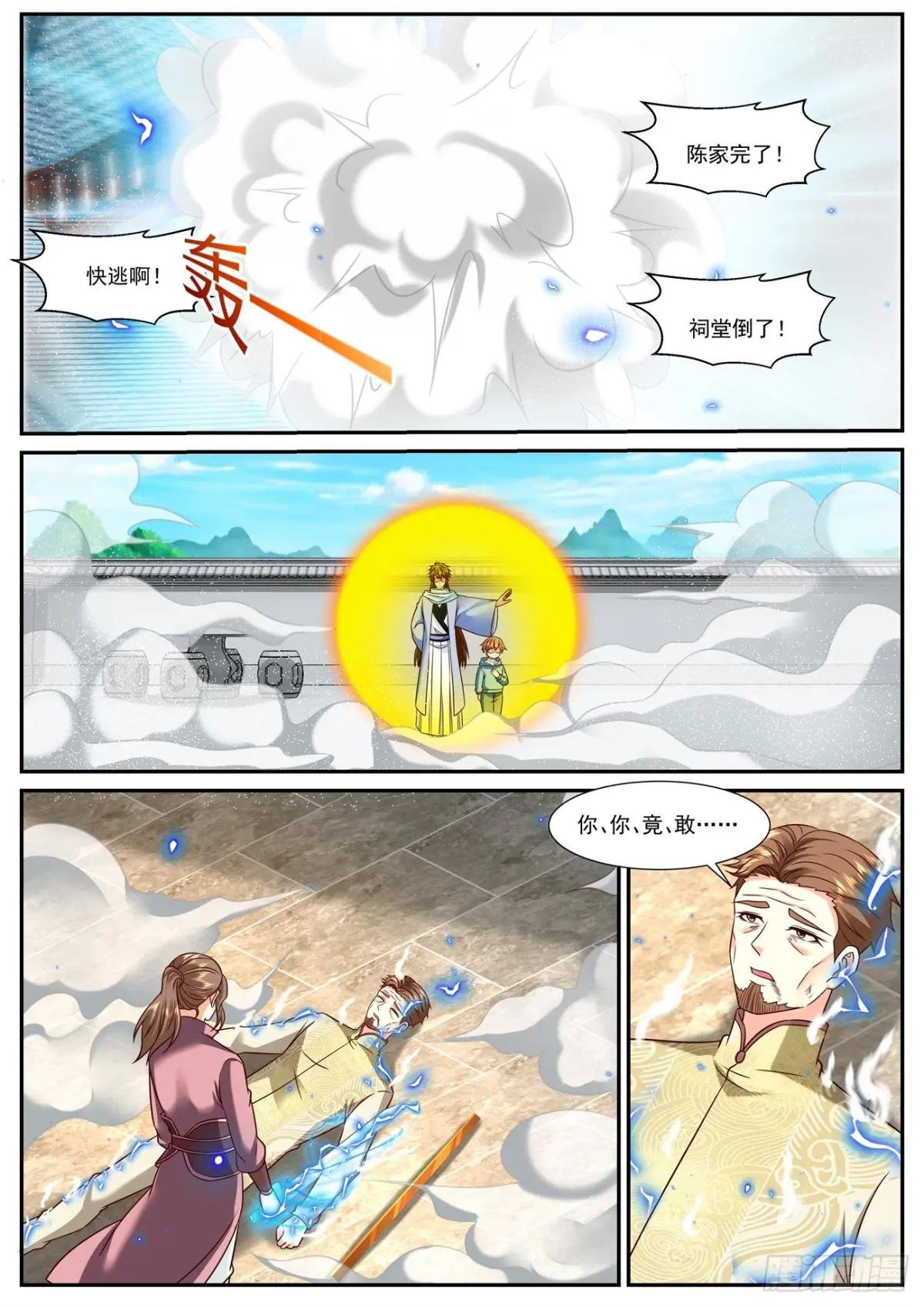 第913回