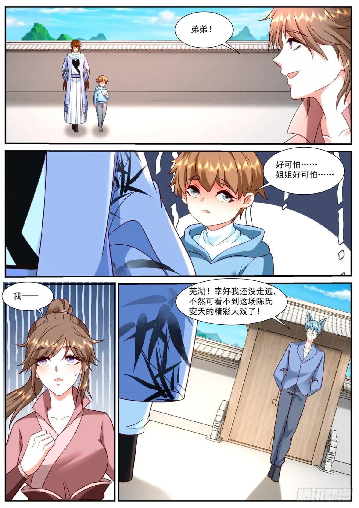 第913回