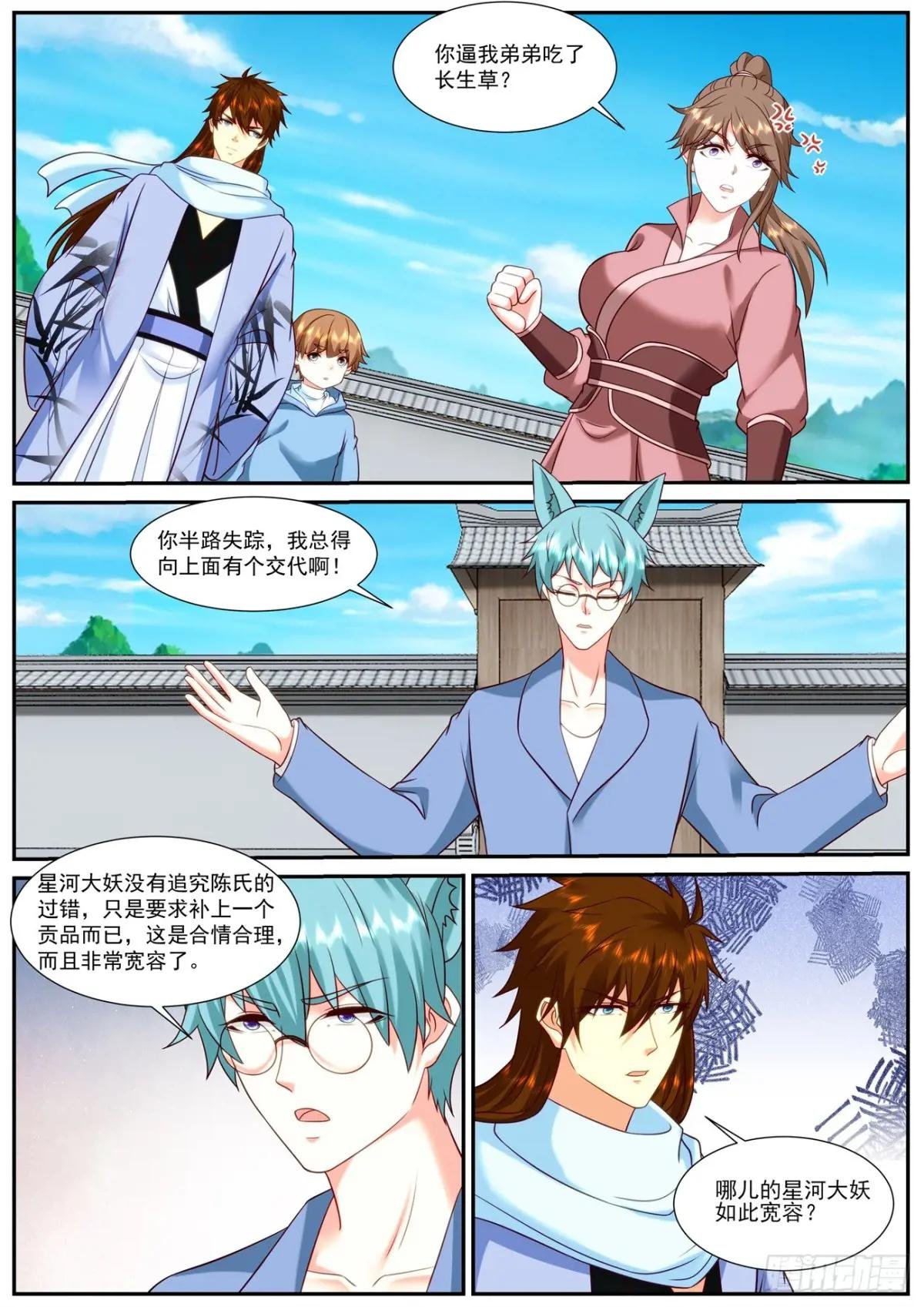 第913回