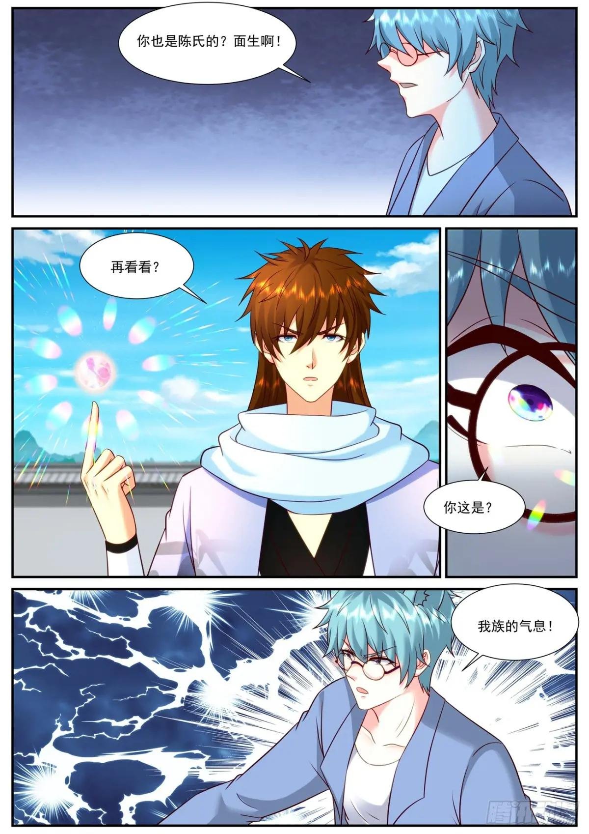第913回