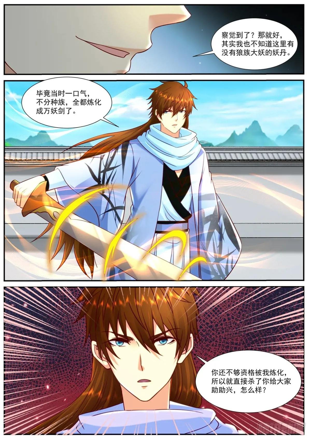 第913回