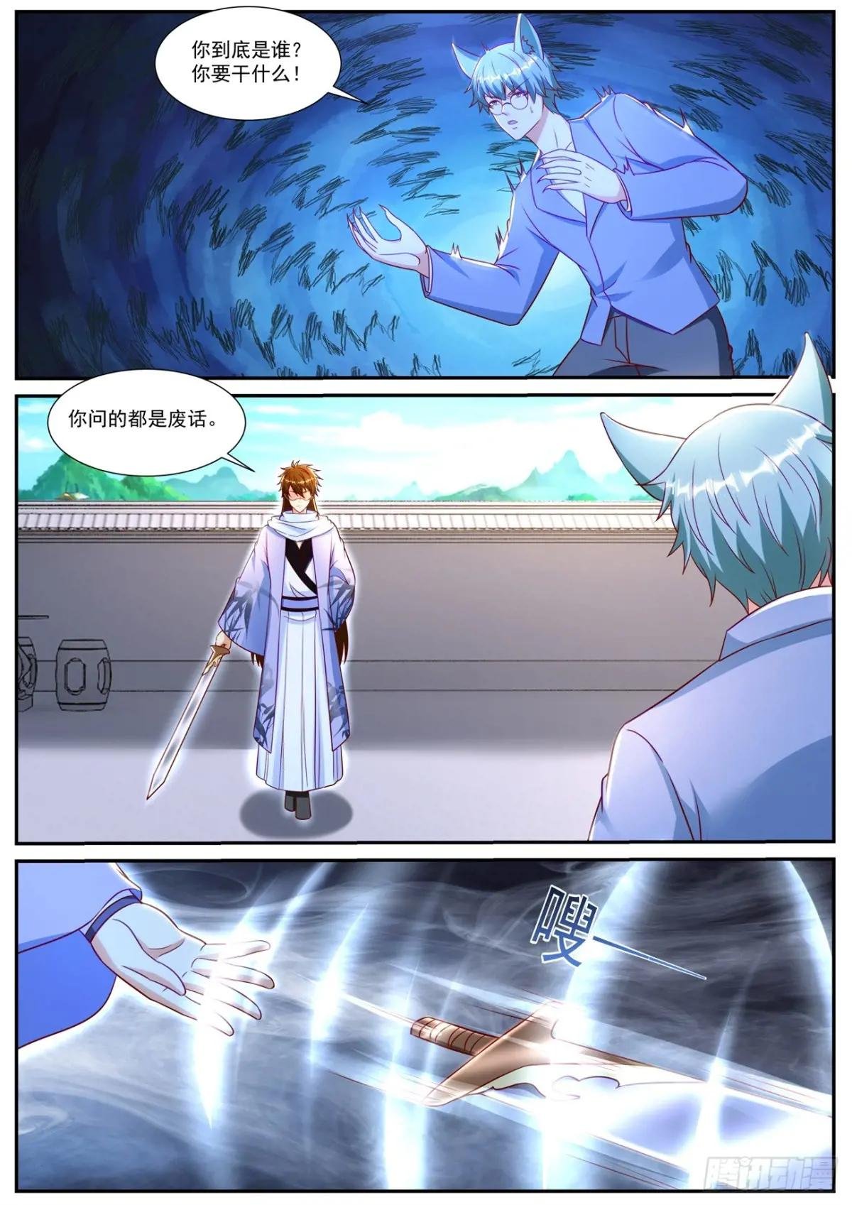 第914回