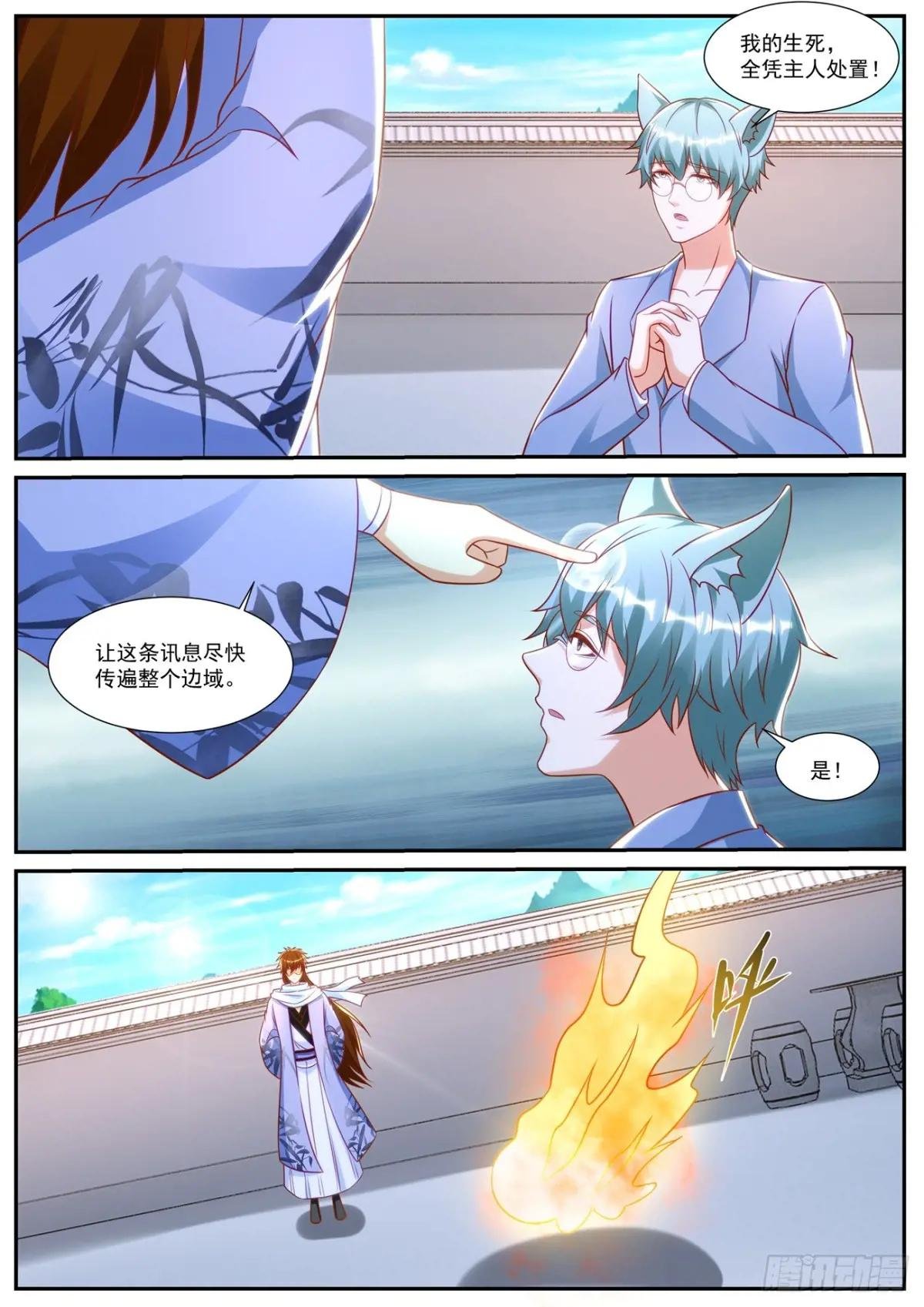 第914回