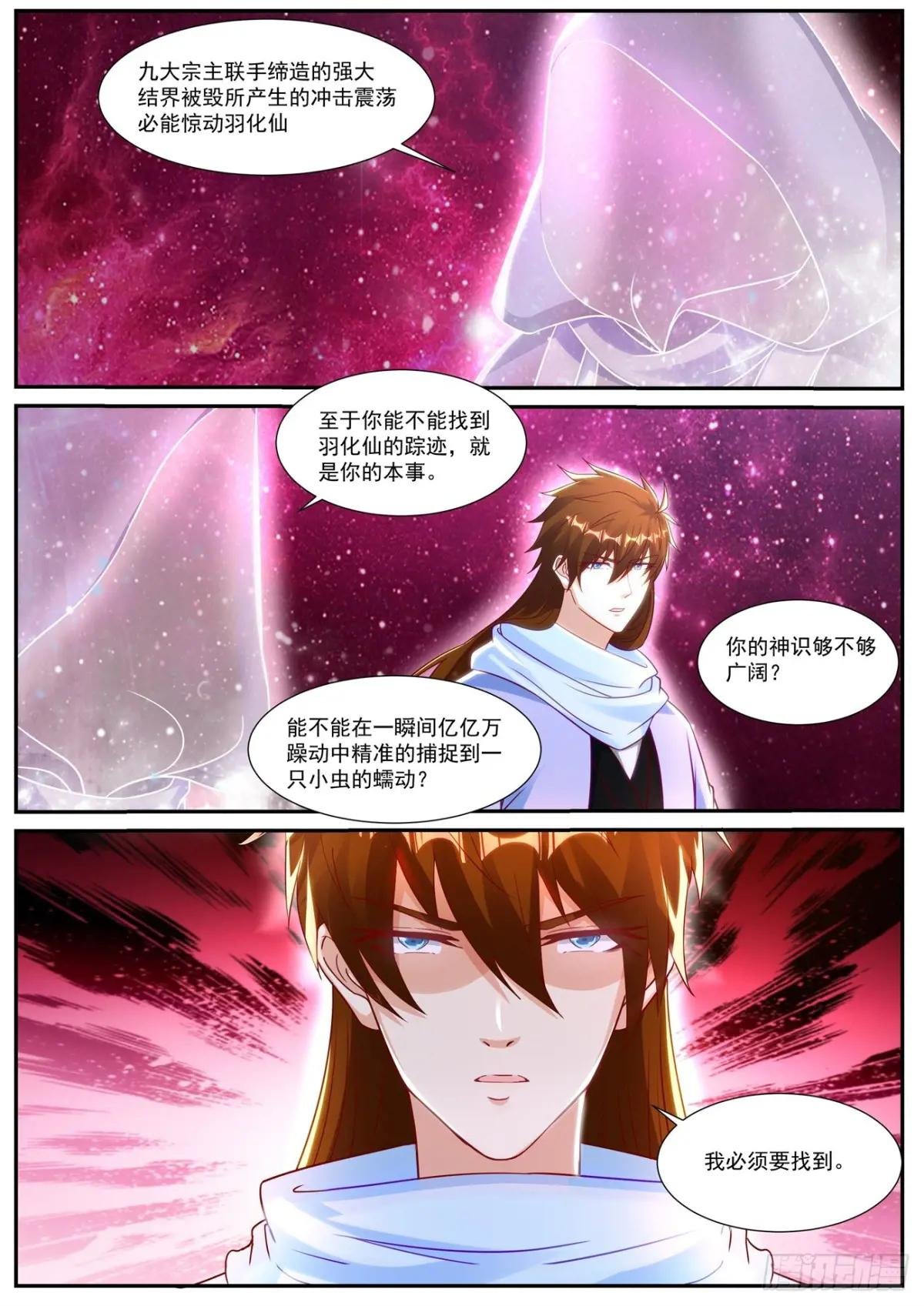 第914回