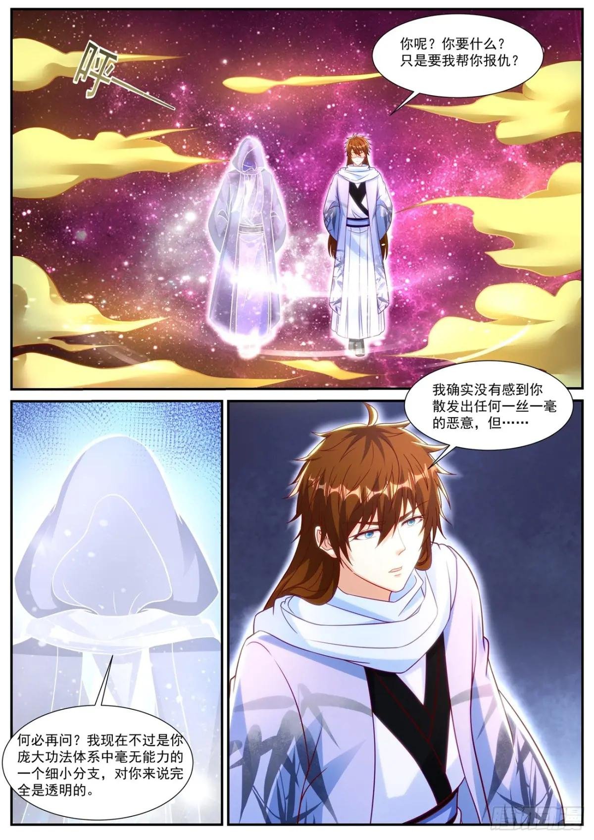 第914回