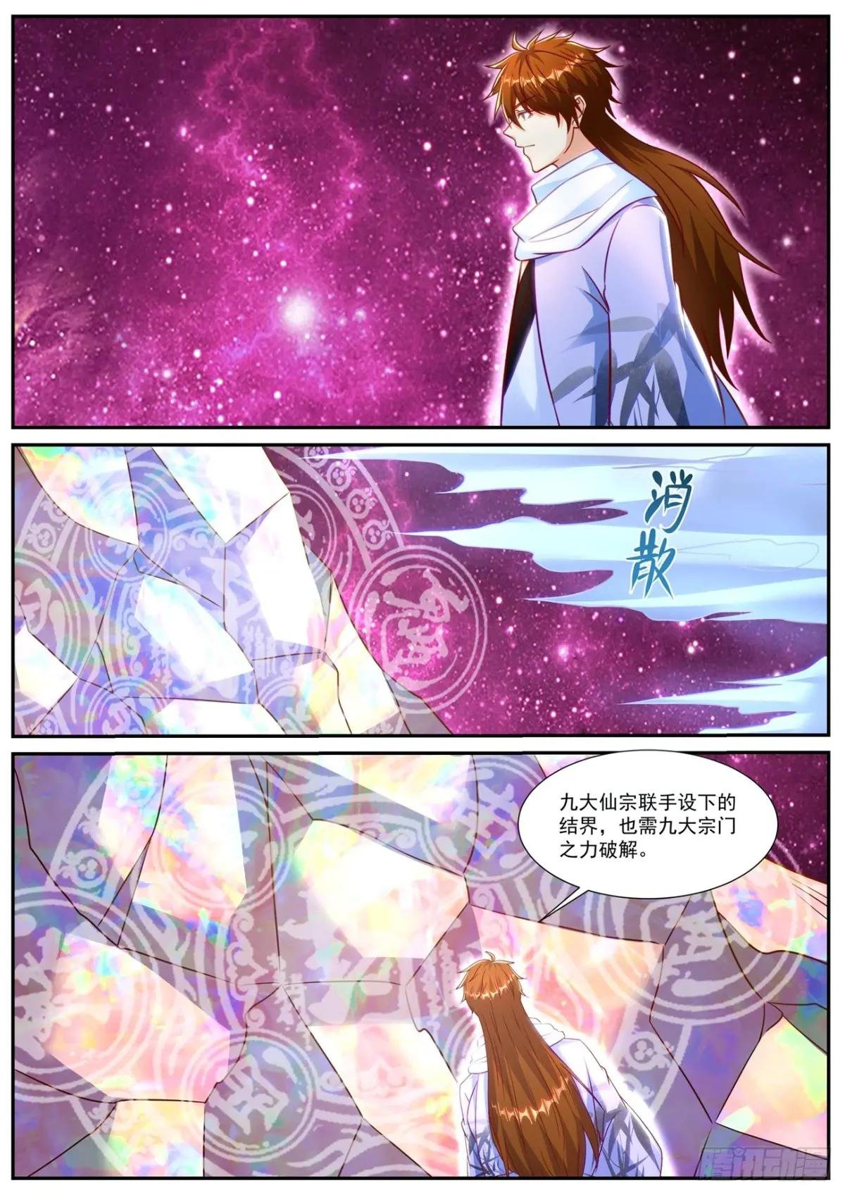 第914回