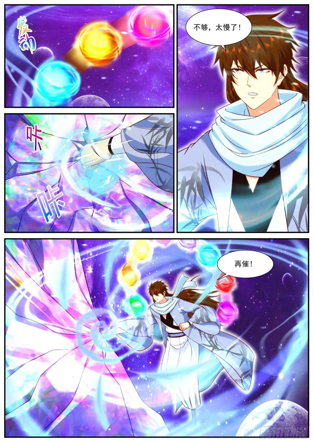 第915回