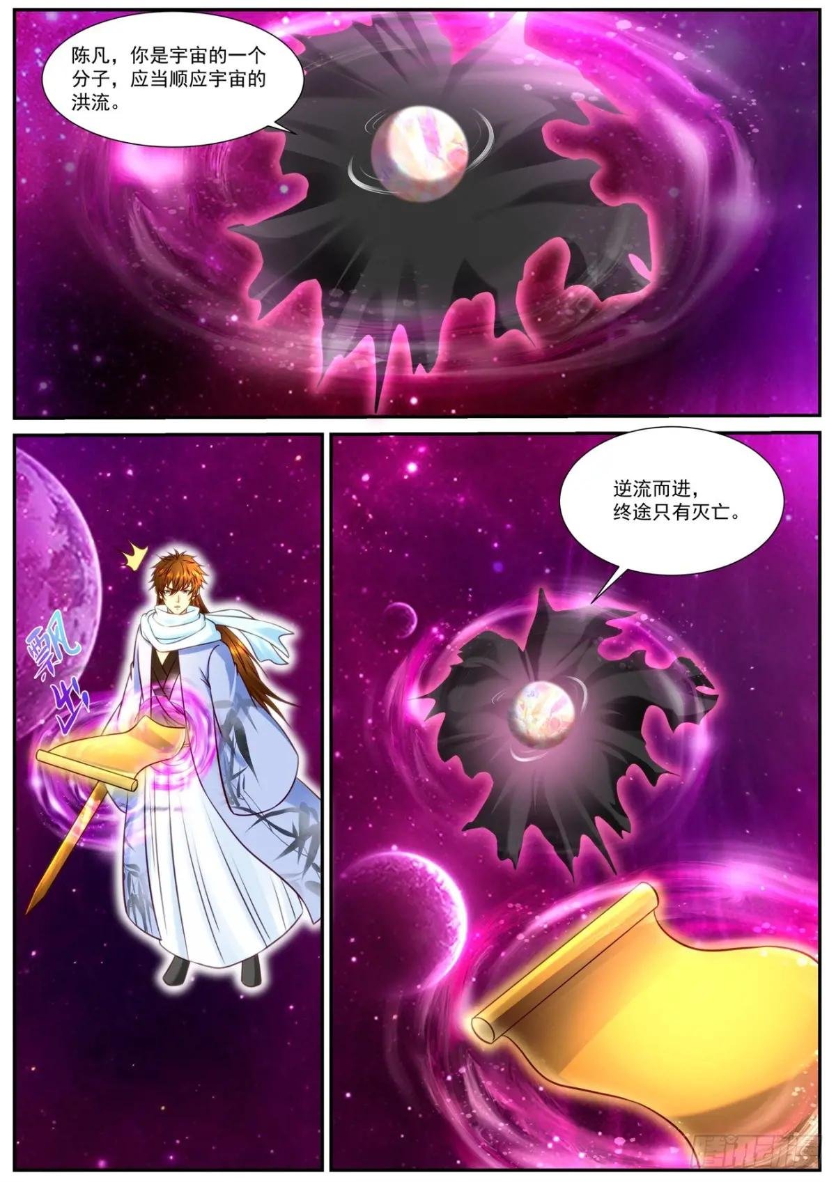 第915回