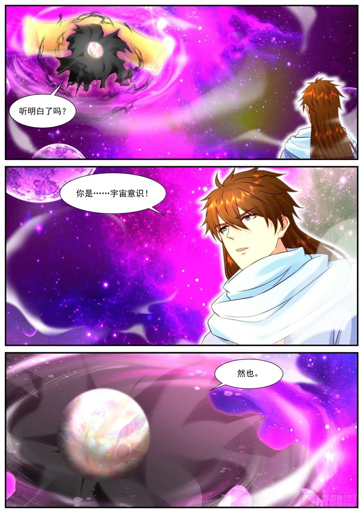 第915回