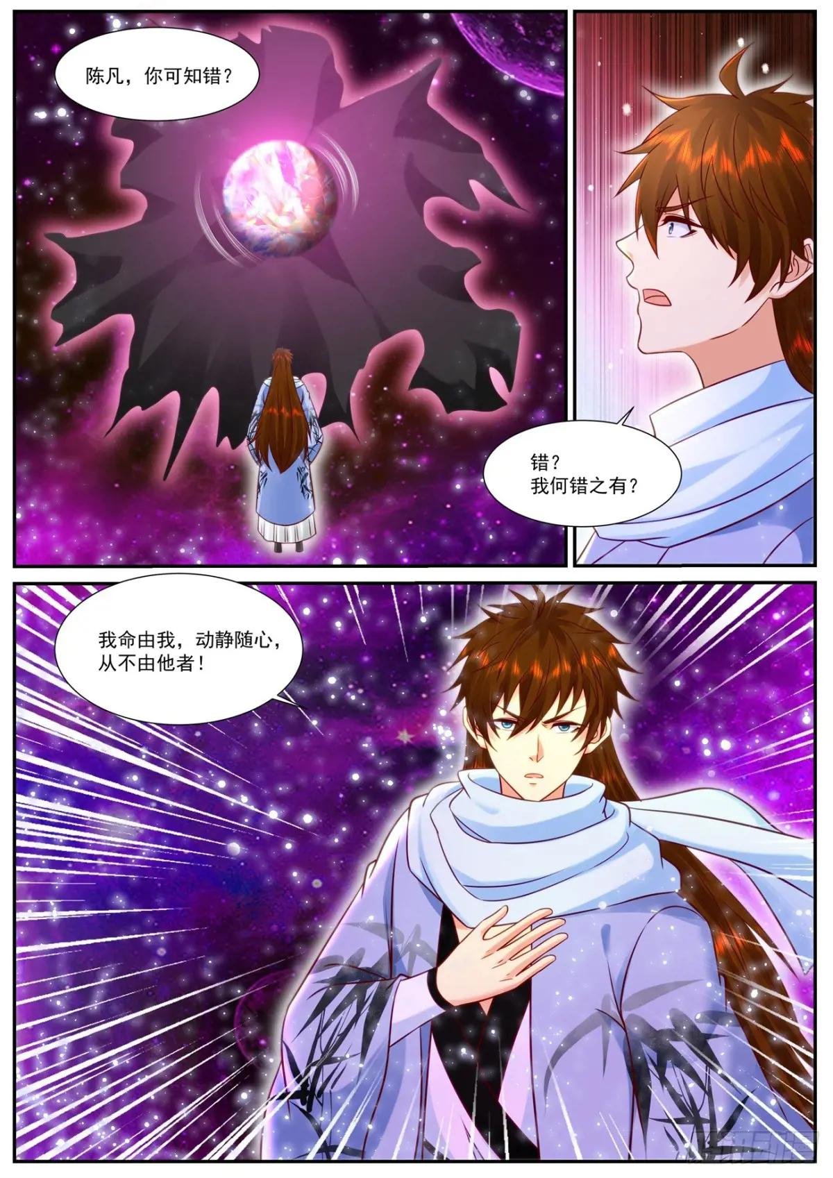 第915回