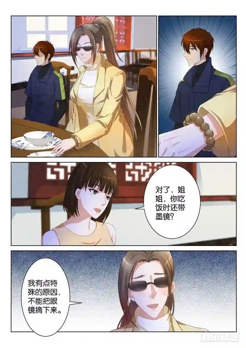 第九十二回