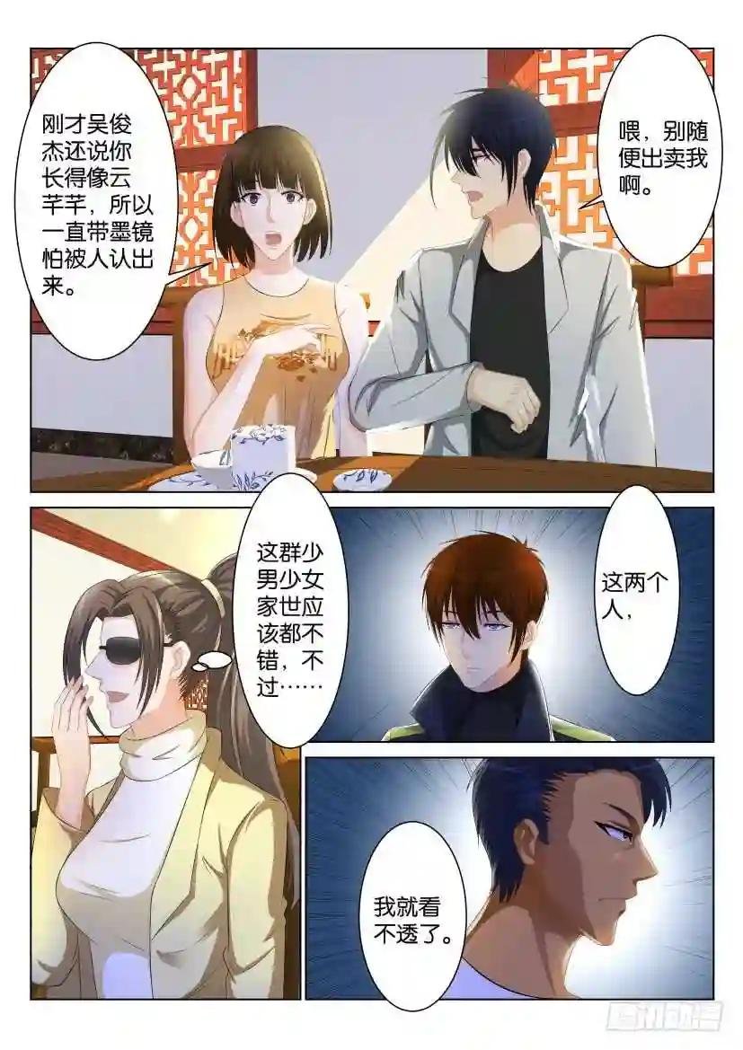 第九十二回