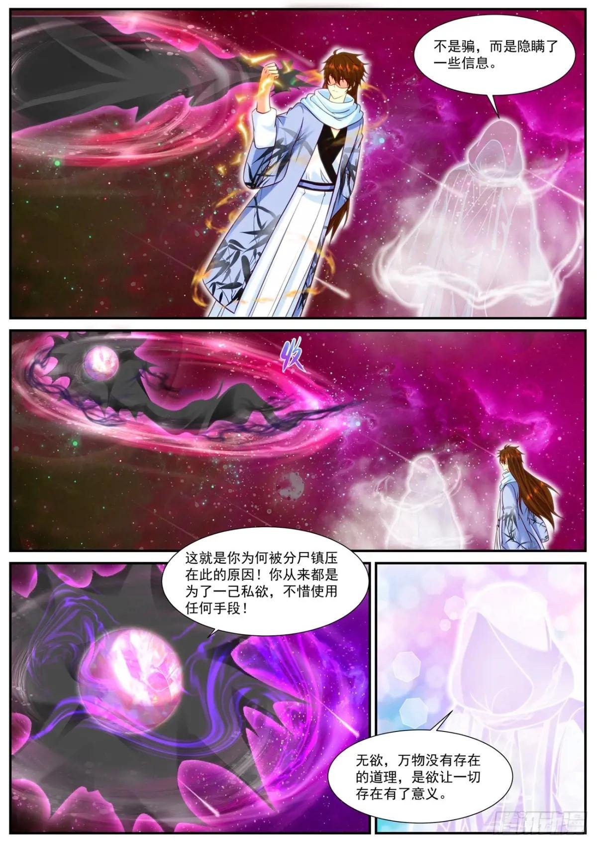 第917回