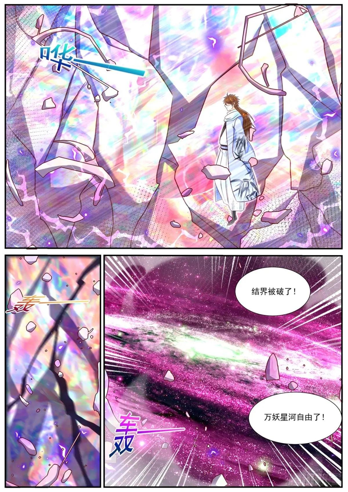 第917回