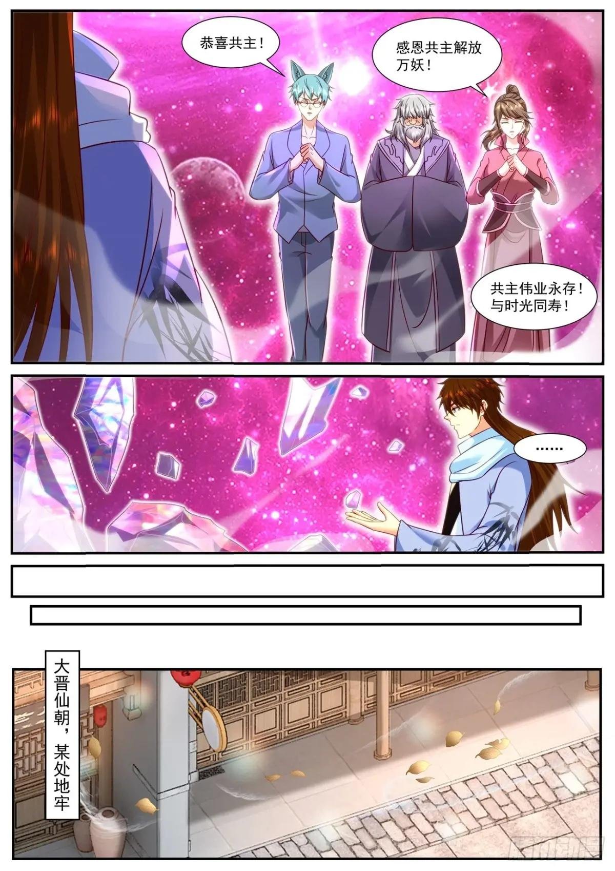 第917回