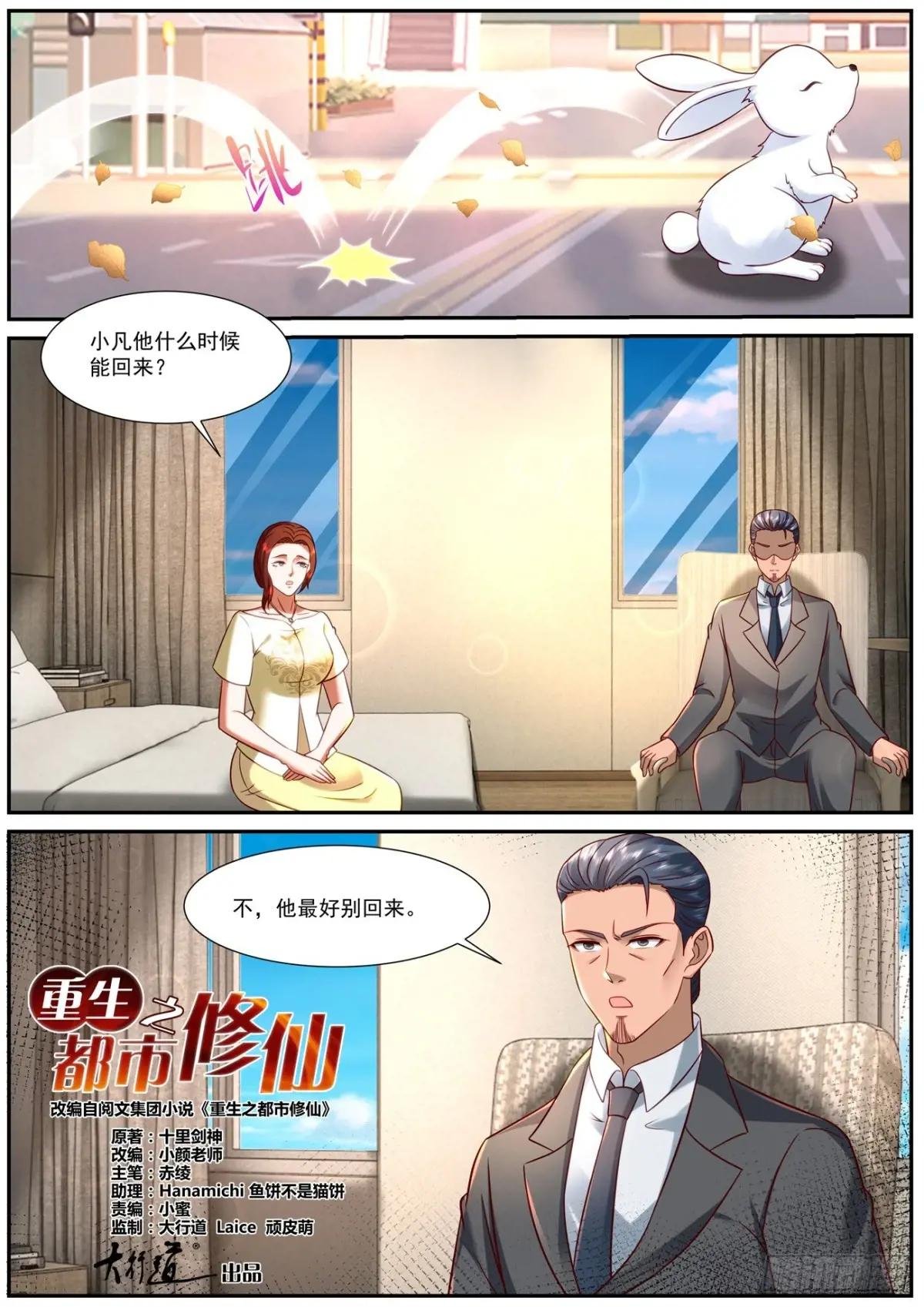 第917回