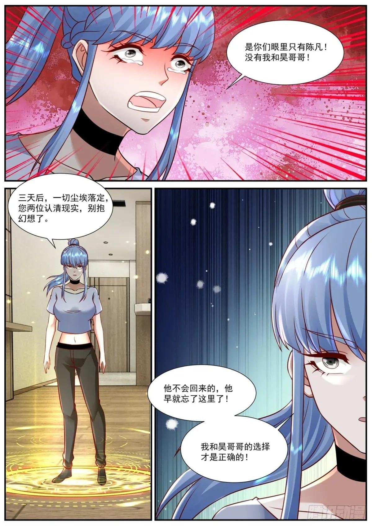 第917回