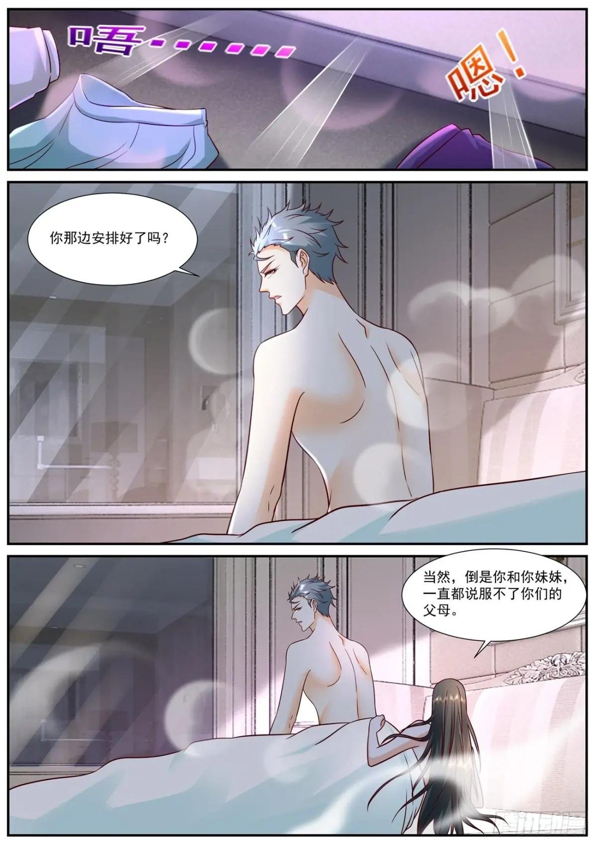 第917回