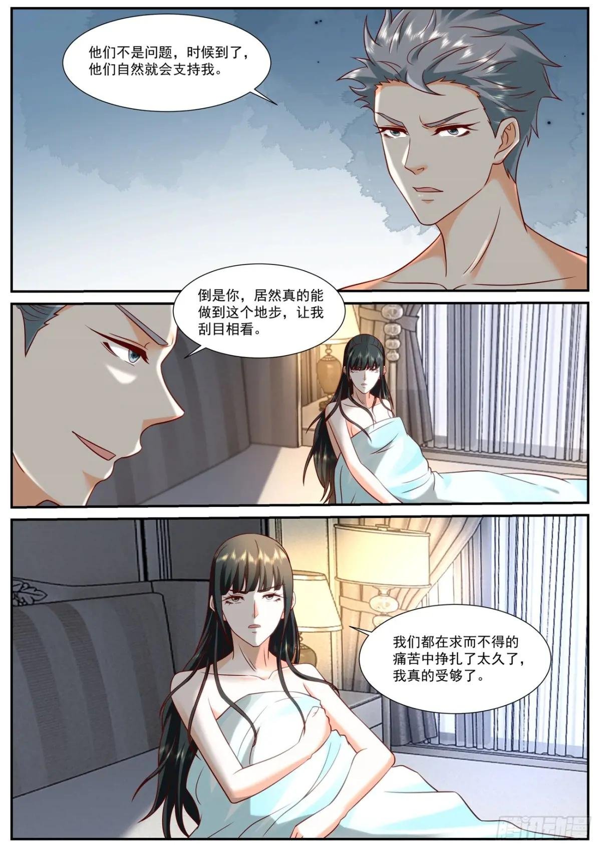 第917回