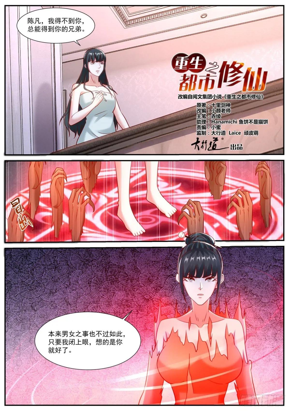 第918回