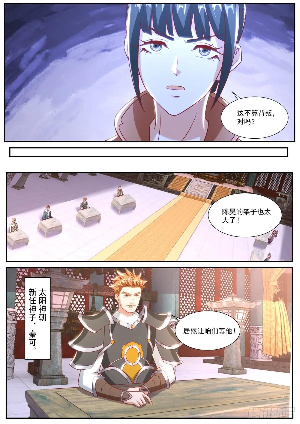 第918回