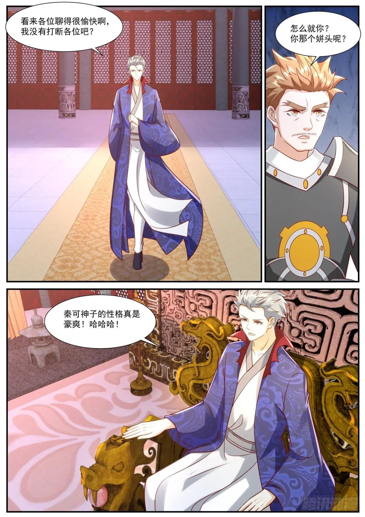 第918回