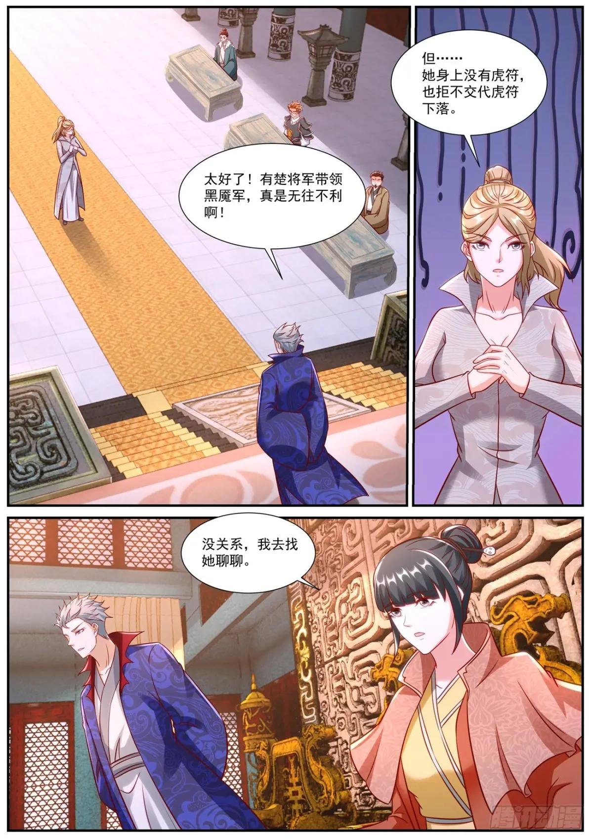 第918回