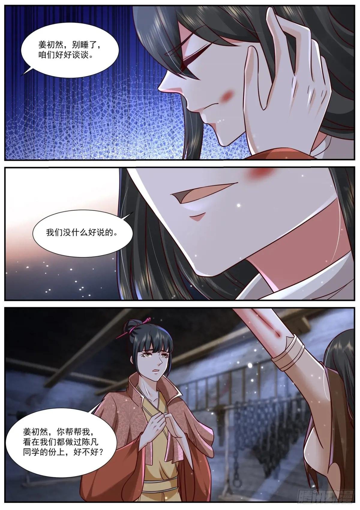 第919回