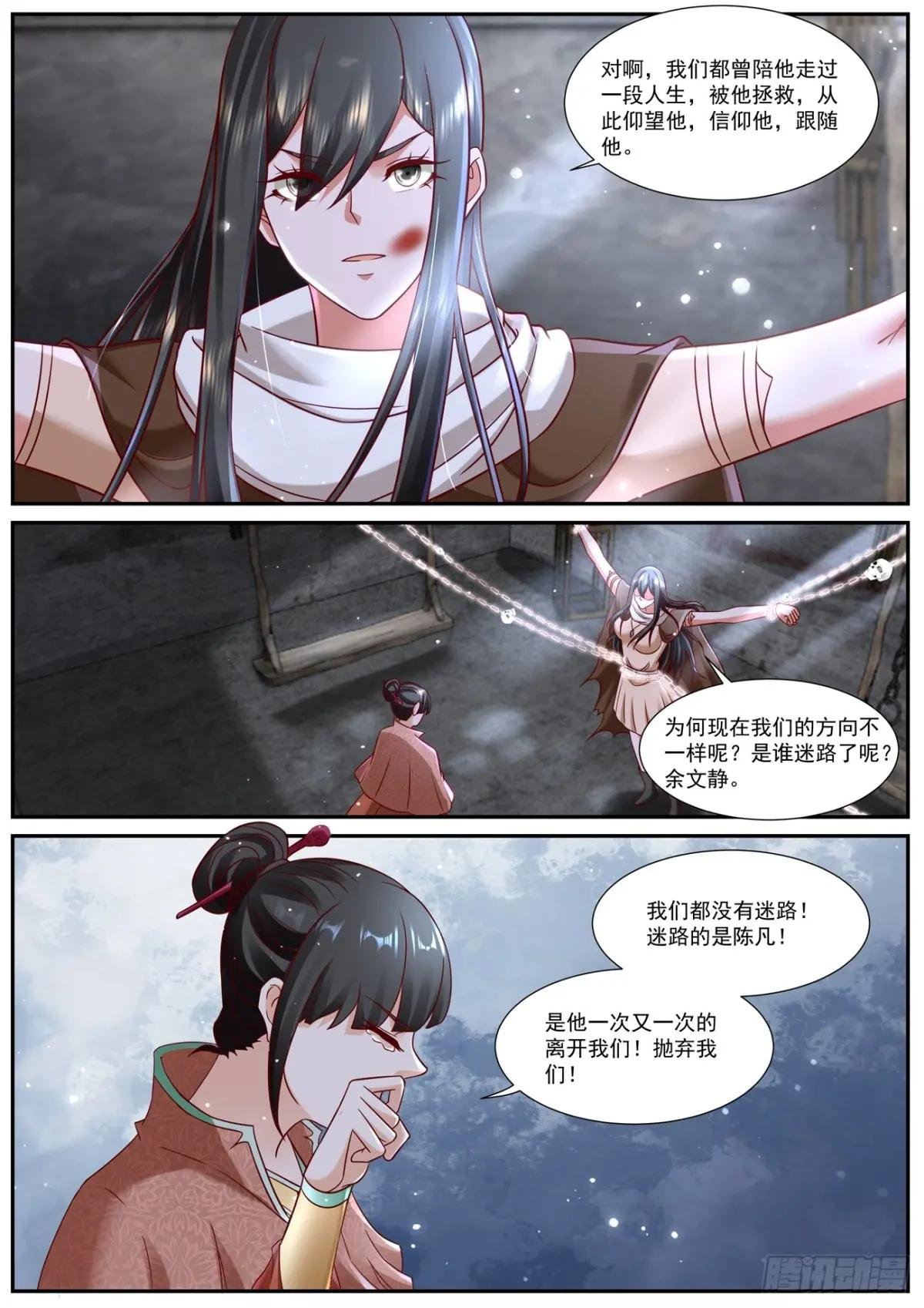 第919回