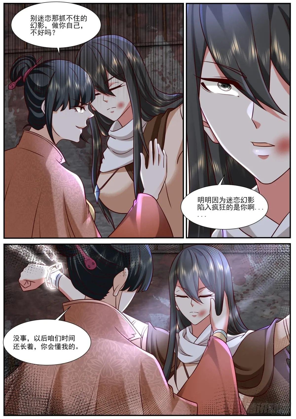 第919回