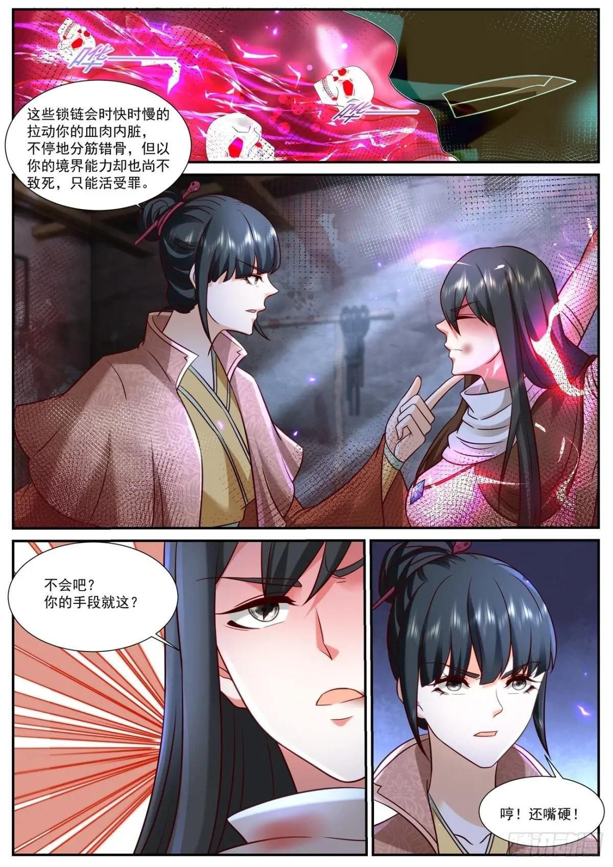 第919回