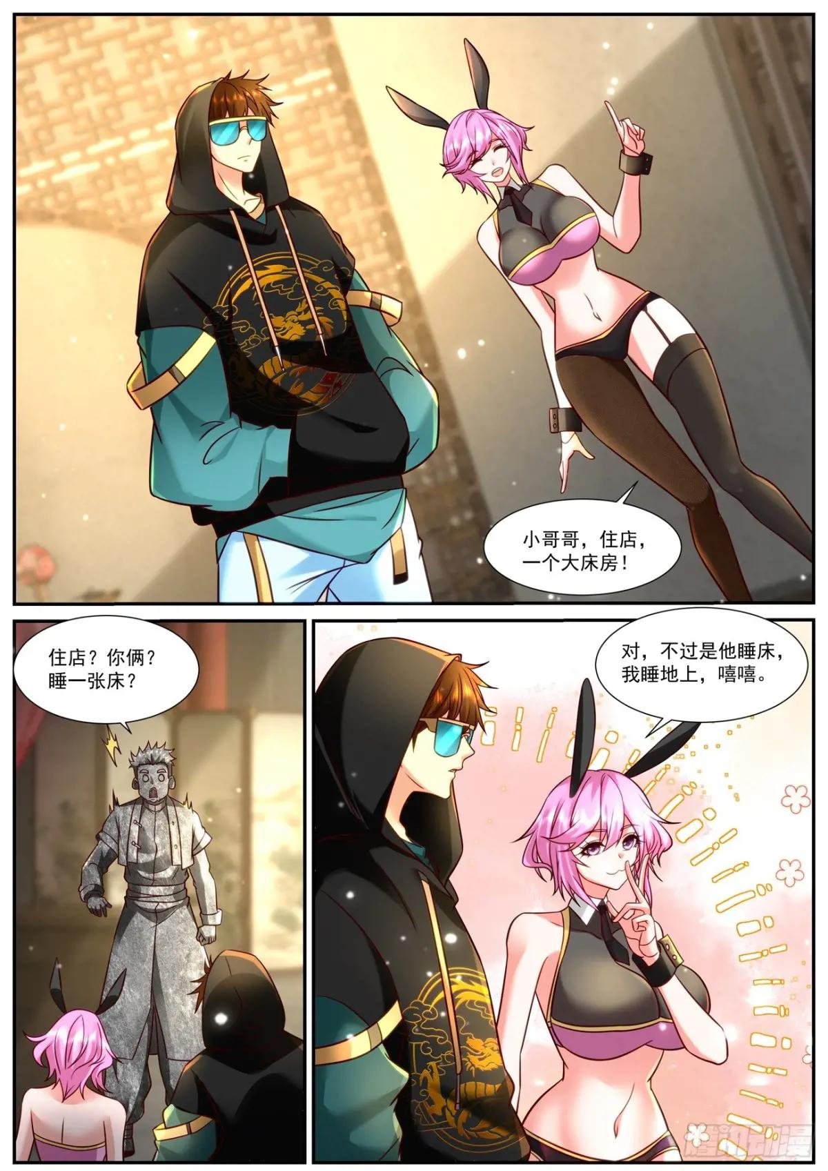 第919回