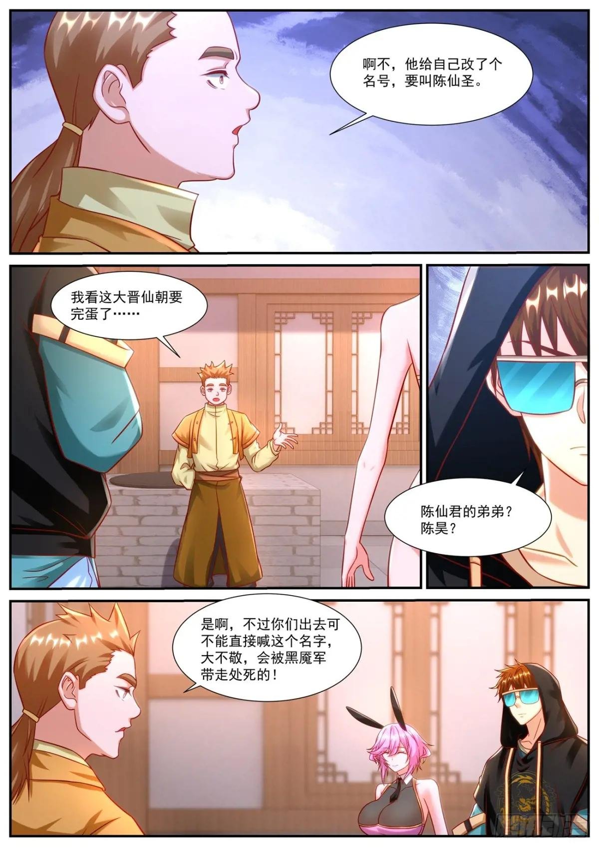 第920回