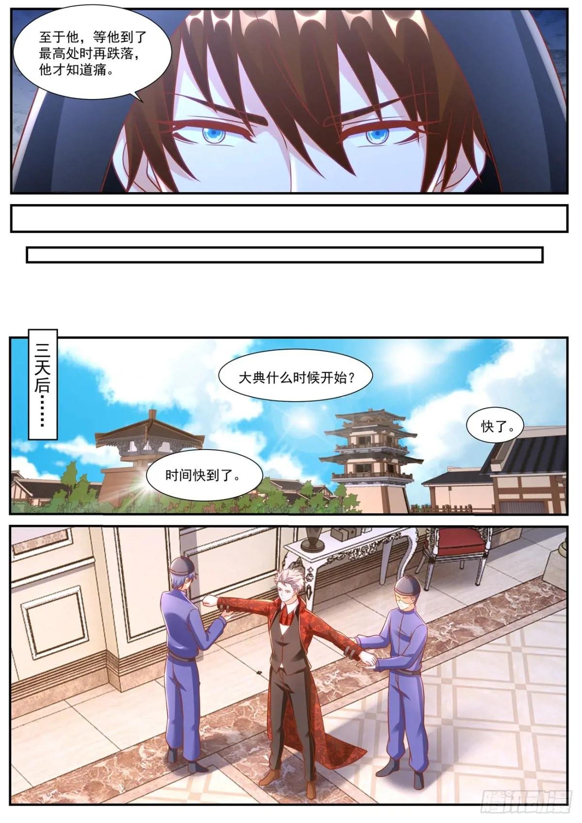 第920回
