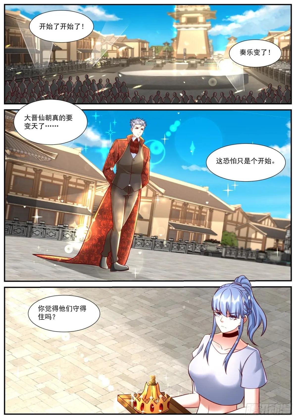 第921回