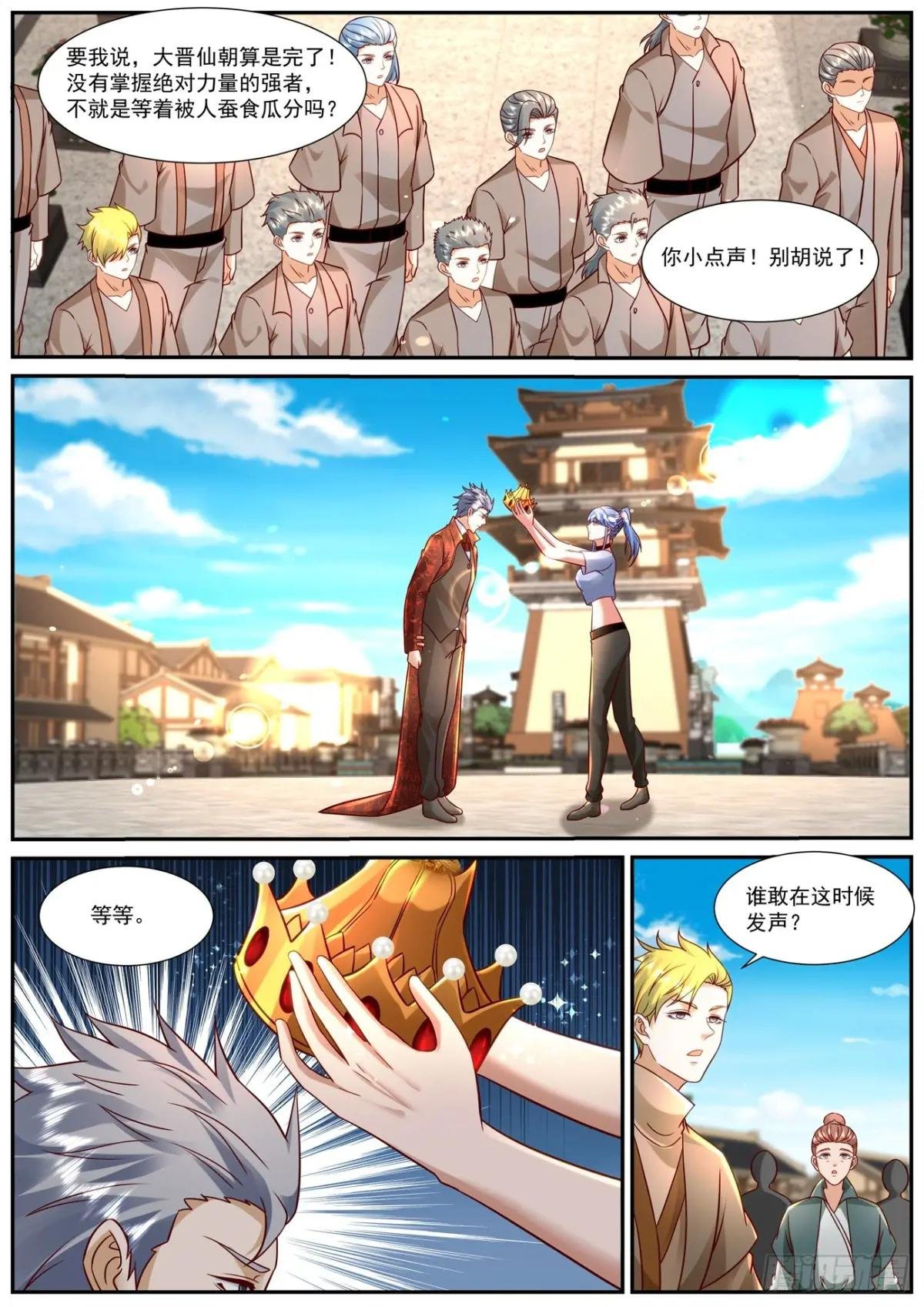 第921回