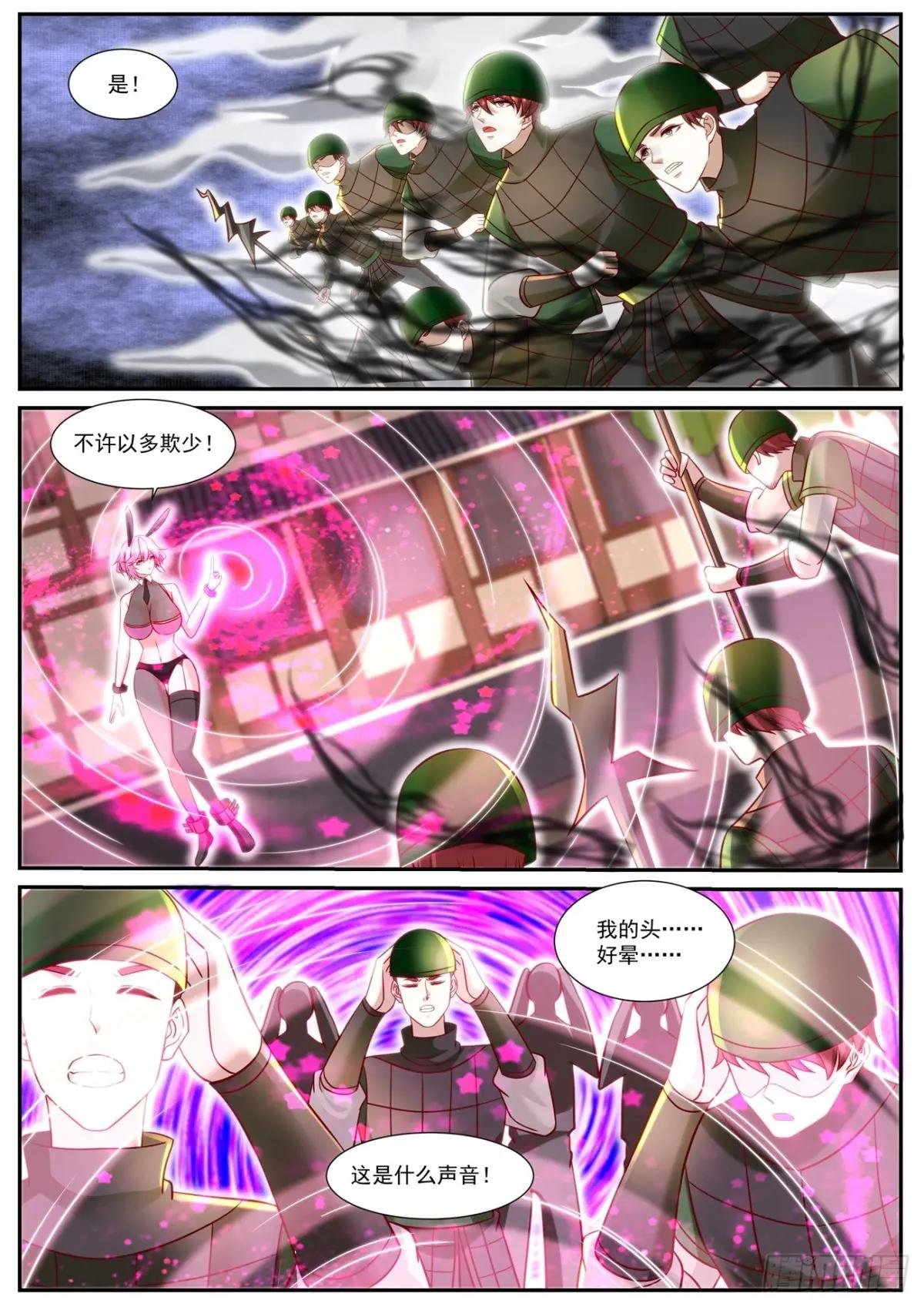 第921回