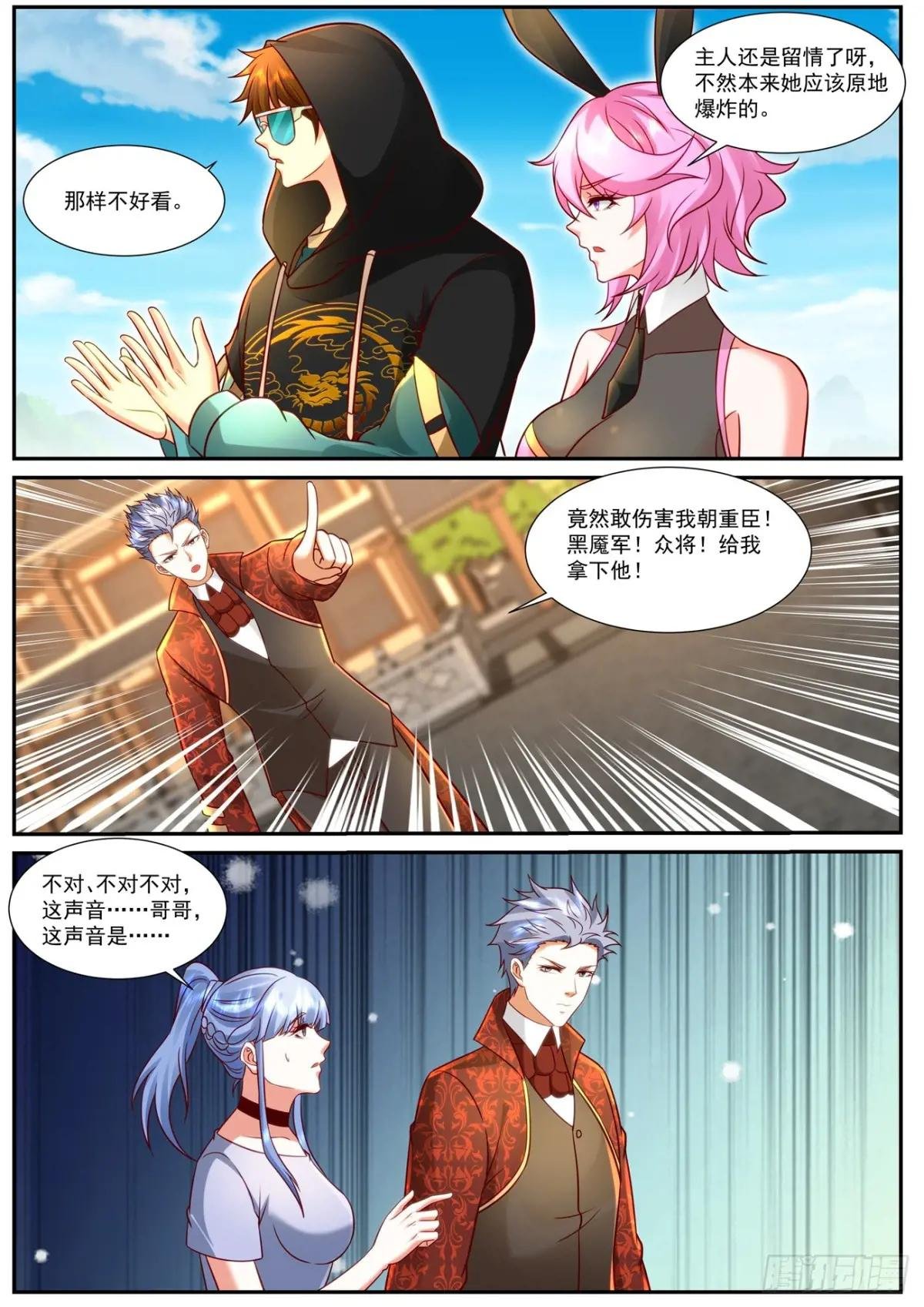 第921回